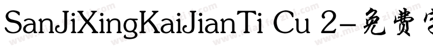 SanJiXingKaiJianTi Cu 2字体转换